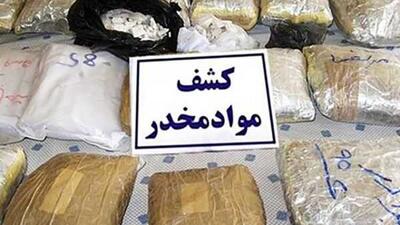  امحای ۲ تُن مواد مخدر در الیگودرز؛ هشدار قاطع پلیس به قاچاقچیان / کشف بزرگ پلیس لرستان از مواد غیرقابل‌اِستحصال | اندیشه قرن