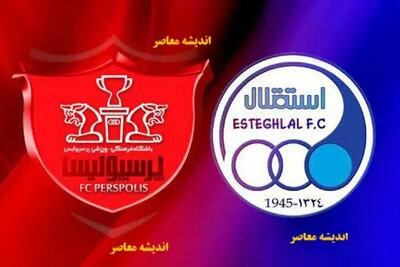 دستیار اوسمار با یادگاری خاص برگشت: پیراهن ستاره استقلال سوغات شد / اقدام جالب دستیار اوسمار: بردن پیراهن بازیکن استقلال به‌عنوان یادگار