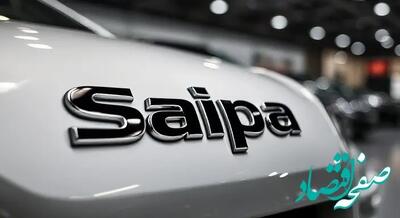 آغاز ثبت نام فروش فوری خودروی برقی چانگان EADO ۴۶۰EV در سایپا | شرایط و زمان‌بندی ویژه