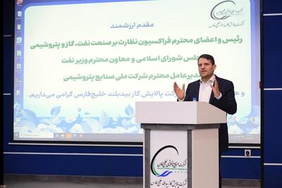 تکمیل زنجیره جمع‌آوری گازهای مشعل و توسعه طرح های تکمیل زنجیره ارزش در بیدبلند خلیج فارس