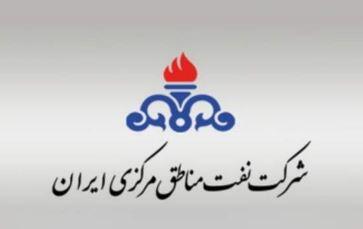 رونمایی از سامانه بومی Petro Wrench در شرکت نفت مناطق مرکزی ایران