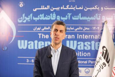 مشوق‌های آبفا برای بازچرخانی آب در ساختمان‌های بزرگ