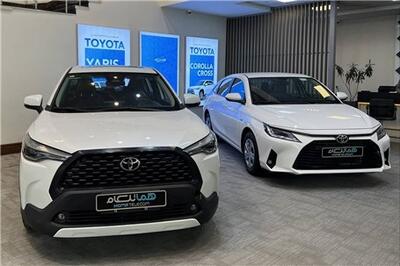 عصر خودرو - تحویل تویوتاهای وارداتی هماتلکام ادامه دارد