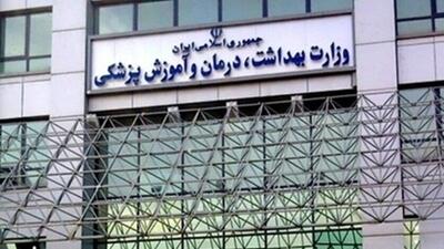 استعفای معاون آموزشی وزیر بهداشت بخاطر زیرمیزی گرفتن بود؟/ سرپرست جدید: تایید یا رد نمی‌کنم