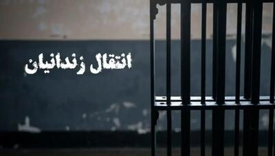 انتقال یک زندانی ایرانی از ژاپن به کشور برای ادامه دوره محکومیت