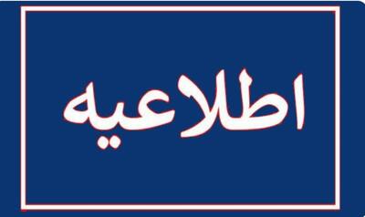  اعلام مهلت ثبت‌نام و حذف و اضافه بیمه تکمیلی بازنشستگان تامین اجتماعی