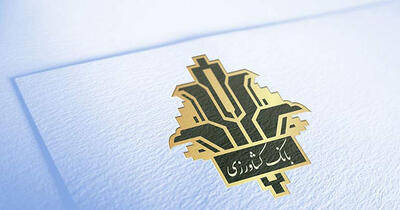 بانک کشاورزی بازار سپرده‌ها را فتح کرد