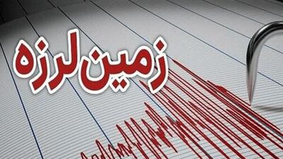 زلزله شدید این نقطه از کشور را لرزاند