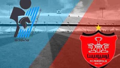 دیدار پیکان - پرسپولیس بیخ گوش آزادی برگزار می‌شود