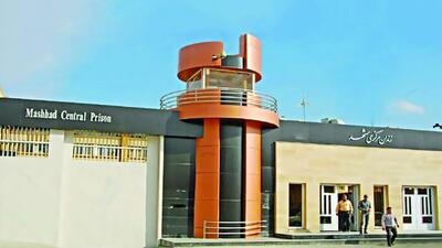 تکذیب خبر خودکشی یک متهم در زندان وکیل آباد