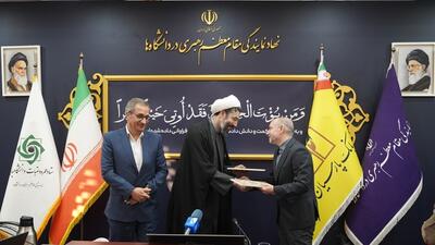  پرداخت ۲ هزار فقره تسهیلات قرض‌الحسنه عمره دانشجویی از طریق سامانه غیرحضوری «پارس‌وام» بانک پارسیان