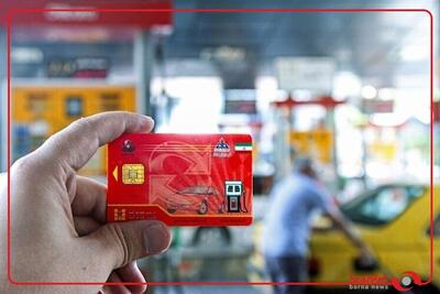  مدیر سامانه هوشمند سوخت: سهمیه بنزین برای خودروهایی که تعویض پلاک می‌شوند یا کارت سوخت المثنی می‌گیرند همچنان وجود دارد