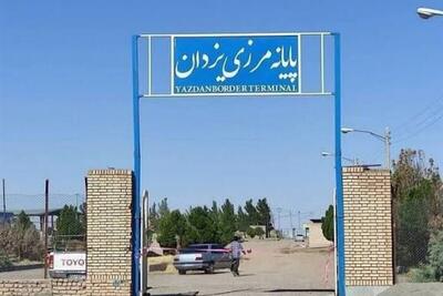  زیرکوه خراسان جنوبی چشم انتظار رسمی‌شدن پایانه مرز یزدان و تکمیل طرح‌های نیمه‌تمام