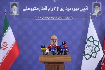 چمران: لزوم تقویت ساخت داخل برای کاهش آلودگی هوا/ تولید روزانه واگن مترو هدفی دست‌یافتنی است