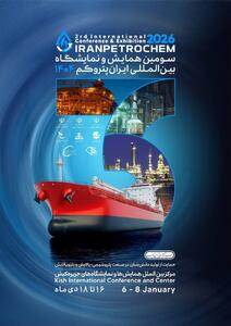 حضور هیأت‌های تجاری خارجی برای اولین بار و پاویون رایگان شرکت‌های دانش‌بنیان نوآور در ایران پتروکم ۱۴۰۴