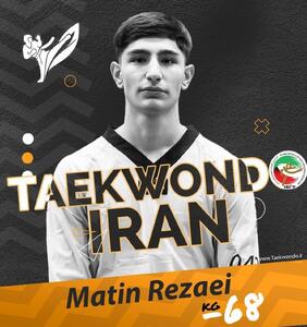 تکواندو قهرمانی جهان؛ یک برنز در سبد مدال های پسران ایران