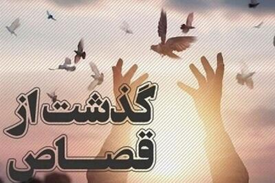  دهمین اعدامی نجات یافته استان گلستان / بازگشت به زندگی در دقیقه نود