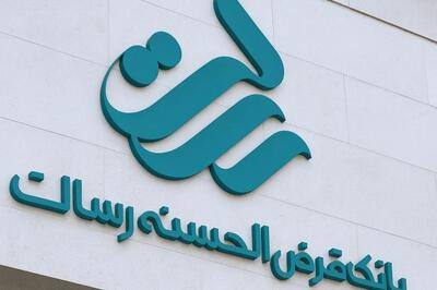 وضعیت بانک رسالت نگران‌کننده شد؛ درآمدها ریخت، بدهی‌ها سه‌برابر شد