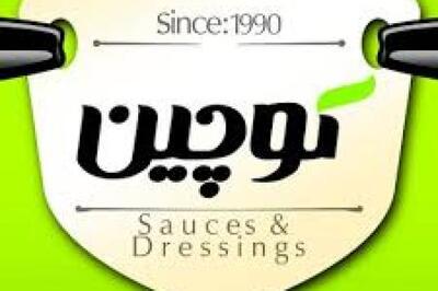 مروری بر گزارش آذر ماه «کوچین»