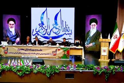 ۱۷۴ تومان سود نقدی برای سهامداران سیمان سپاهان