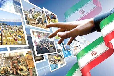 نقشه آمایشی؛ راهی برای کاهش اتلاف منابع