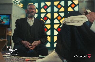  اکران آنلاین کمدی سیاه «خواب تلخ» در فیلم‌نت - چیدانه