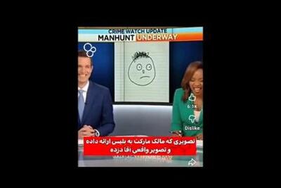  خنده شدید مجری از یک نقاشی عجیب/ فیلم