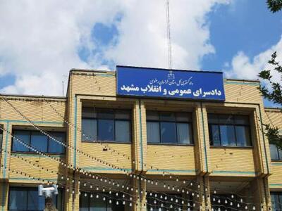  دادستان مشهد خودکشی میترا عباسی را تکذیب کرد