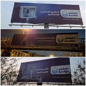  نصفش کنیم