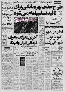  پزشکان ایرانی از آمریکا بازگردانده می‌شوند