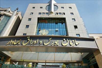 شتاب دوباره بورس