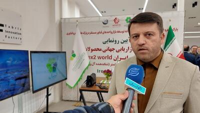  رونمایی از پلتفرم صادراتی جهانی همزمان با افتتاح کارخانه نوآوری تبریز