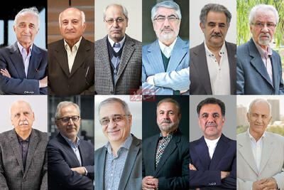  نامه مهم 180 اقتصاددان و کنشگر اقتصادی و اجتماعی به پزشکیان/ منابع به‌ دست‌ آمده، دقیقاً کجا هزینه خواهد شد؟