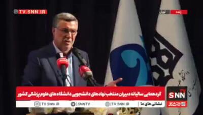  ظفرقندی: چه کسی سلامت خانواده‌اش را به فرد فاقد صلاحیت علمی می‌سپارد؟/اگر این عدالت است من بلد نیستم + فیلم