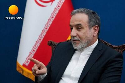  احیای مذاکرات بستگی به رویکرد آمریکا دارد - اکونیوز