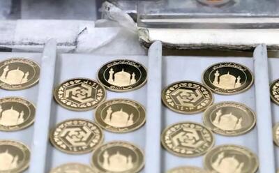 فراخوان نودمین حراج سکه طلا در مرکز مبادله ایران