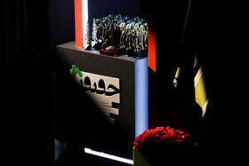 جشنواره سینما حقیقت آثار بخش «ایران» را شناخت - سایت خبری اقتصاد پویا