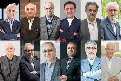  نامه مهم اقتصاددانان، پژوهشگران و کنشگران اقتصادی و اجتماعی به پزشکیان: بودجه را عادلانه و شفاف کنید