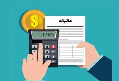 سیستم اخذ مالیات تغییر کرد/ گامی در راستای افزایش عدالت مالیاتی
