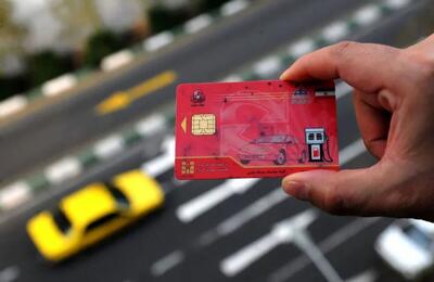 صدور کارت سوخت چقدر زمان می‌برد؟ / نحوه درخواست کارت سوخت المثنی