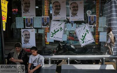 سرمایه اجتماعی؛ حلقه گمشده مشارکت سیاسی در ایران |  انصاف نیوز