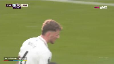 ببینید| خلاصه بازی استون ویلا مقابل آرسنال