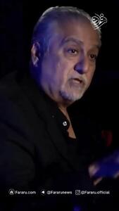 پشت پرده مصاحبه علی ضیا با شهرام شپ پره