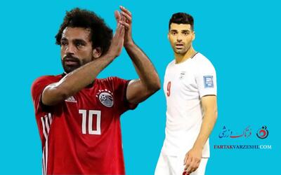 نبرد برای صعود؛ کلید موفقیت ایران در گروی شکست مصرِ محمد صلاح