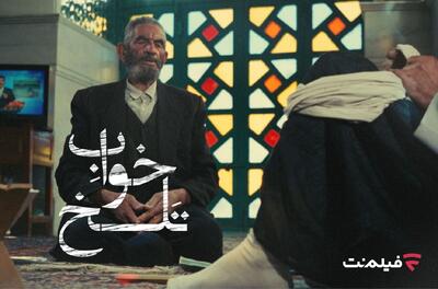 اکران آنلاین کمدی سیاه «خواب تلخ» در فیلم‌نت - فیلم‌ نت نیوز