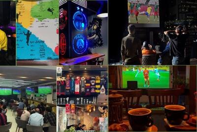 بهترین کافه فوتبال های تهران کدام اند؟