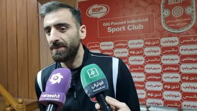 صحبتهای اعضای تیم گیتی پسند بعد از برد مقابل پردیس قزوین