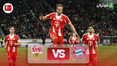 خلاصه بازی بایرن مونیخ 5-0 اشتوتگارت (هت‌تریک هری کین)