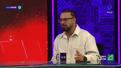 پاشازاده: دربی که دقیقه 59 اولین کارت زردش داده می شود، تکلیفش معلوم است