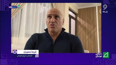 منصوریان: بعد از مشخص شدن قرعه ایران، از خوشحالی خرمگاه را در آغوش گرفتم